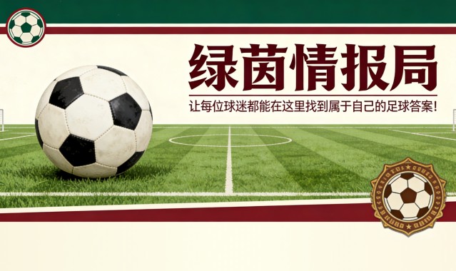 开云体育登录入口-来自更衣室：教练谈道“最终比分并未反映真实情况”